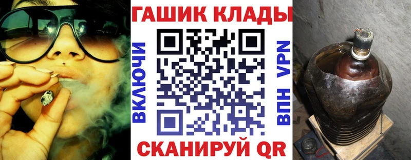 Как найти закладки Десногорск Гашиш МЕТАМФЕТАМИН COCAIN Мефедрон Каннабис