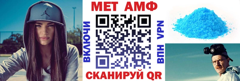 АМФ 97% Десногорск