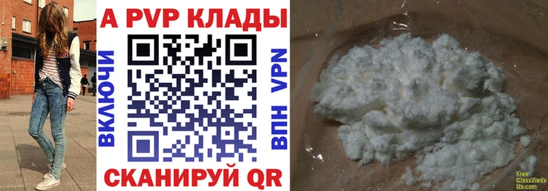KRAKEN ТОР  Десногорск  A-PVP Соль 