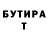 Кетамин VHQ Hayrapet Davtyan