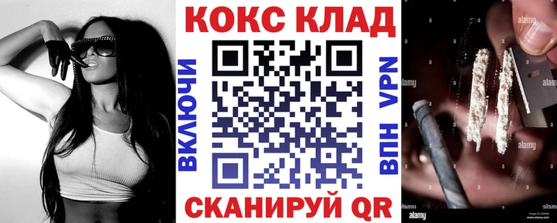 сколько стоит  Десногорск  Кокаин Боливия 