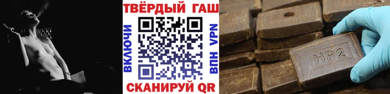 Гашиш VHQ  закладка  Десногорск 
