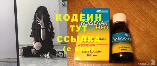 ГАЛЛЮЦИНОГЕННЫЕ ГРИБЫ Бронницы