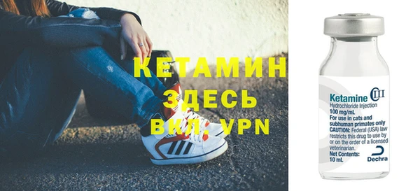 прущий лед Богородск