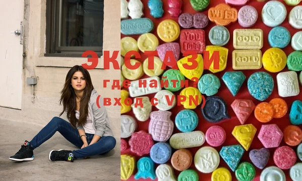 mdma Верхний Тагил