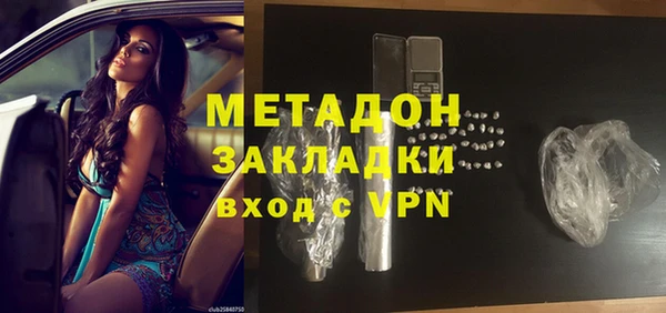 mdma Верхний Тагил