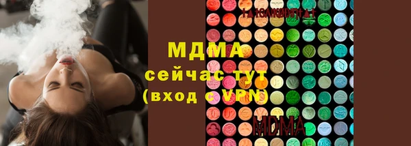 ГАЛЛЮЦИНОГЕННЫЕ ГРИБЫ Бронницы