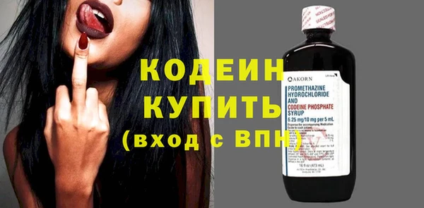 ГАЛЛЮЦИНОГЕННЫЕ ГРИБЫ Бронницы