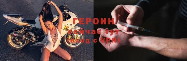 ГАЛЛЮЦИНОГЕННЫЕ ГРИБЫ Бронницы