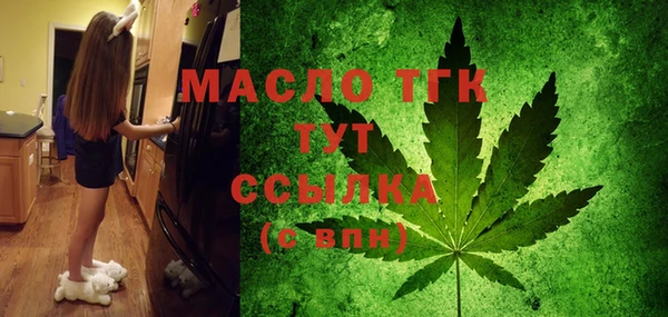 круглые Усолье-Сибирское