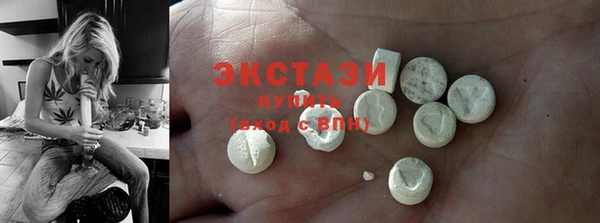 ГАЛЛЮЦИНОГЕННЫЕ ГРИБЫ Бронницы