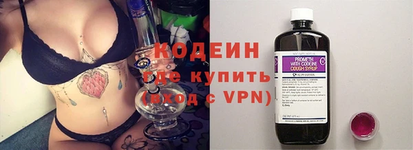 героин Бугульма