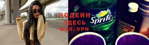 ГАЛЛЮЦИНОГЕННЫЕ ГРИБЫ Бронницы