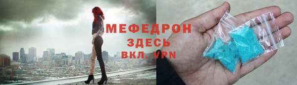 ГАЛЛЮЦИНОГЕННЫЕ ГРИБЫ Бронницы