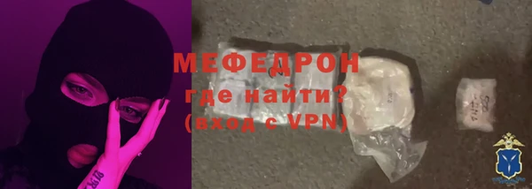 трава Богородицк