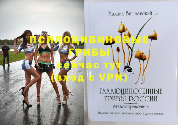 героин Бугульма