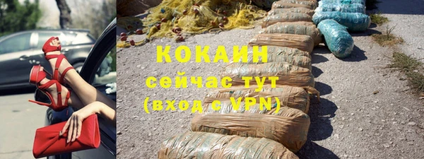 героин Бугульма