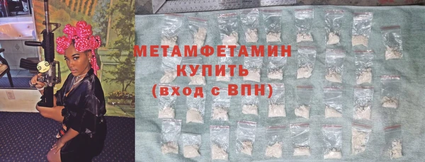 МДПВ Бородино