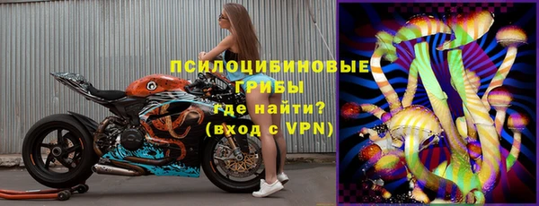 героин Бугульма