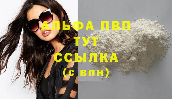 героин Бугульма