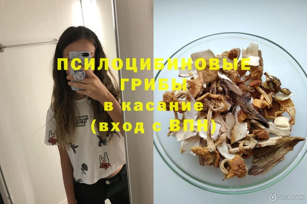 гашиш Усмань