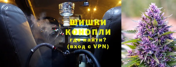 героин Бугульма