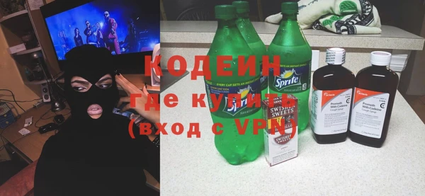 героин Бугульма