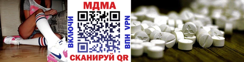 наркота  Десногорск  MDMA кристаллы 