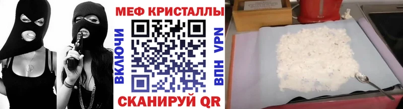 Мефедрон VHQ  МЕГА сайт  Десногорск 