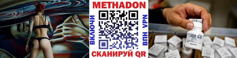 МЕТАДОН мёд маркетплейс как зайти Десногорск