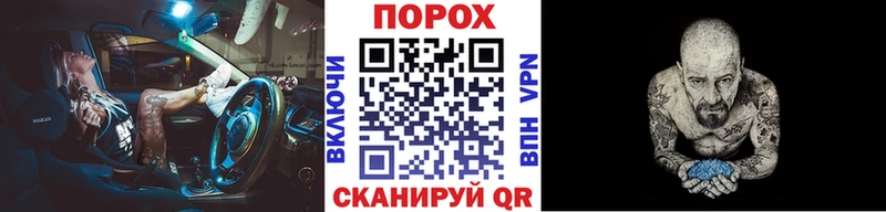 МЕТАМФЕТАМИН витя наркошоп Десногорск