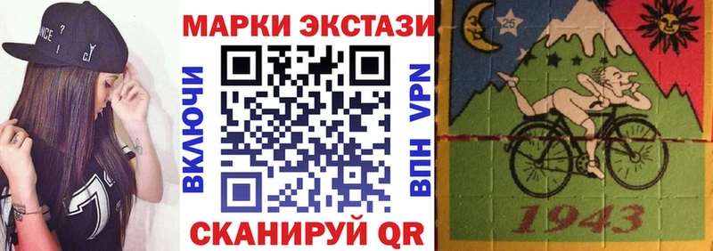 Марки NBOMe 1,8мг Десногорск
