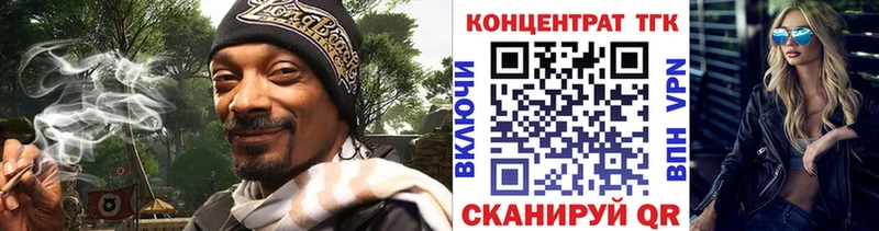 Дистиллят ТГК вейп  где купить наркотик  Десногорск 
